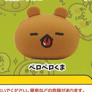 愛しすぎて 大好きすぎる シリコンポーチ 2 4 ペロペロくま クオリア ガチャポン ガチャガチャ ガシャポン 通販 Lineポイント最大1 0 Get Lineショッピング