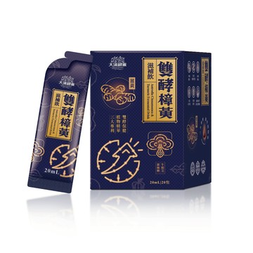 【大漢酵素】雙酵樟黃滋補飲( 20mlX 20包)  福利品 買1送1 效期2026/11/20