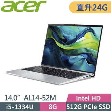 ACER Aspire Lite AL14-52M-54QL 銀(i5-1334U/8G+16G/512G SSD/14吋WUXGA/W11)特仕