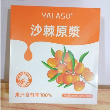(10%蝦幣回饋/免運) YALASO 沙棘原漿 (10袋/盒) 100%沙棘原漿 沙棘