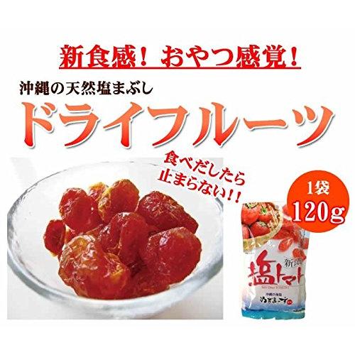 沖縄美健 梅塩トマト 110g×2パック