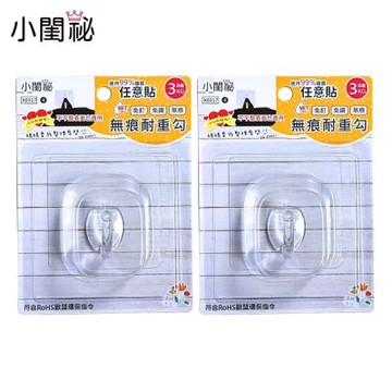 【小閨祕】無痕耐重勾 2入