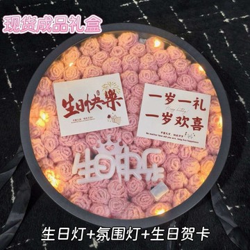❀【花中世界】❀生日禮物送女生520閨蜜成人禮18歲粉色漸變玫瑰花毛毯子實用結婚
