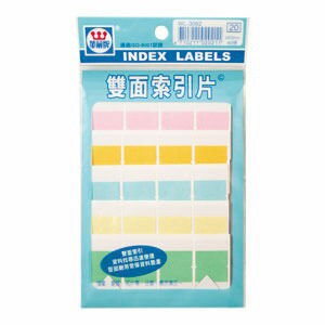 華麗牌5色雙面索引片WL-3062(6入/包)