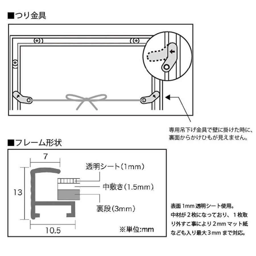 四頭のイルカ ポスター フレーム付