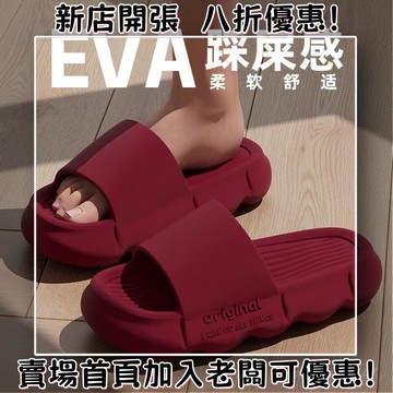 ??桃園出貨??男士拖鞋夏季外穿厚底防滑不臭踩屎感舒適軟底居家浴室洗澡涼拖鞋踩屎感拖鞋