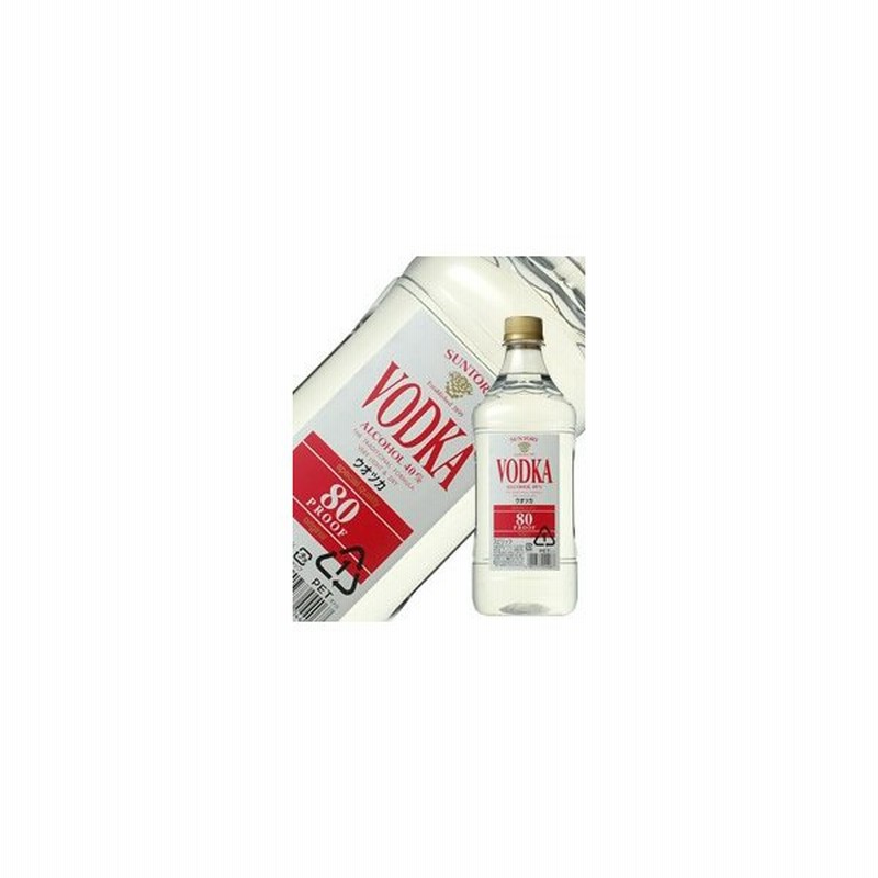 ウォッカ サントリー ウォッカ 80プルーフ 40度 正規 1800ml スピリッツ Vodka 包装不可 通販 Lineポイント最大0 5 Get Lineショッピング