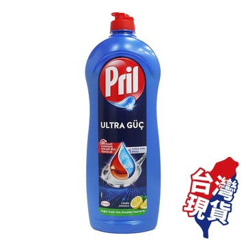 德國Pril 濃縮高效能洗碗精 檸檬 653ml 家庭必備 洗碗精 高濃縮 高效能