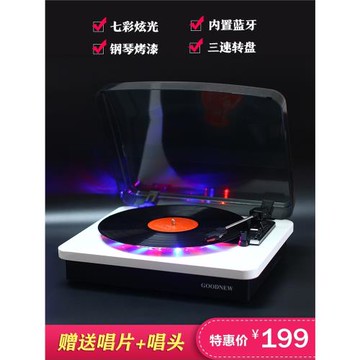 黑膠唱片機留聲機藍牙音響接收發射歐式電唱機播放器家居裝飾擺件