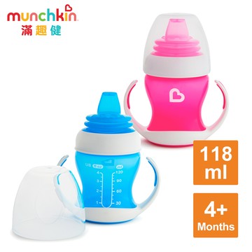 Munchkin滿趣健-輕鬆握彈力防漏學習杯118ml(兒童水杯)
