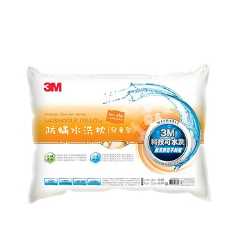 3M 新一代防螨水洗枕 附純棉枕套 【兒童型】 /個 WZ300｜領券最高折$220