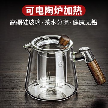 高硼硅玻璃茶壺家用泡茶壺單壺煮茶壺耐高溫加厚茶水分離茶具套裝