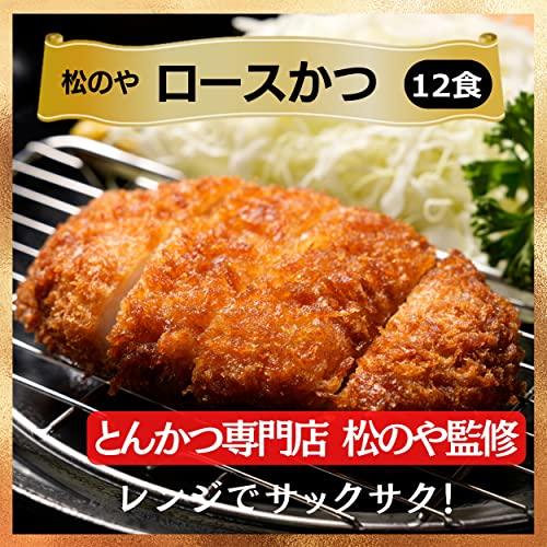  （36食）牛丼カツカレーセット『牛めしの具（プレミアム仕様）12食＆三元豚ロースかつ×12枚　オリジナルカレー×12食』( 冷凍食