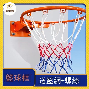 籃球框籃球架投籃標準壁掛式戶外籃筐成人兒童室外移動籃球圈 y7081