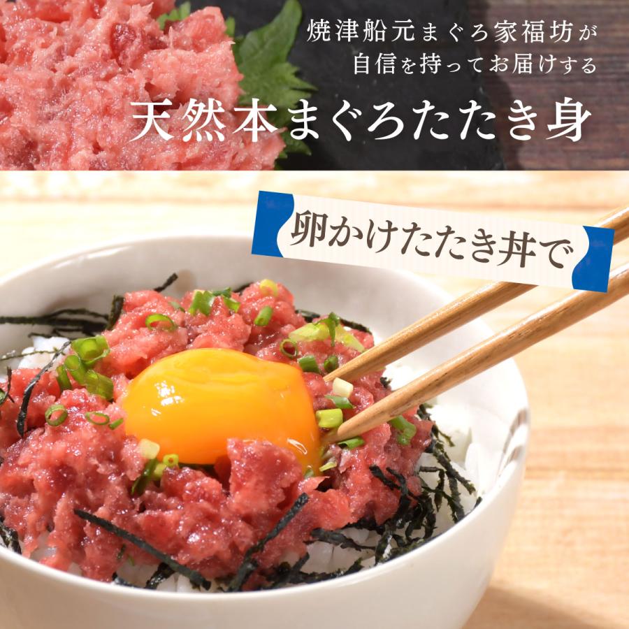 マグロ ネギトロ 魚 ギフト プレゼント 食べ物  食品  ネギトロ ねぎとろ 冷凍 マグロ  刺身 天然本まぐろたたき身100ｇ×5 86341