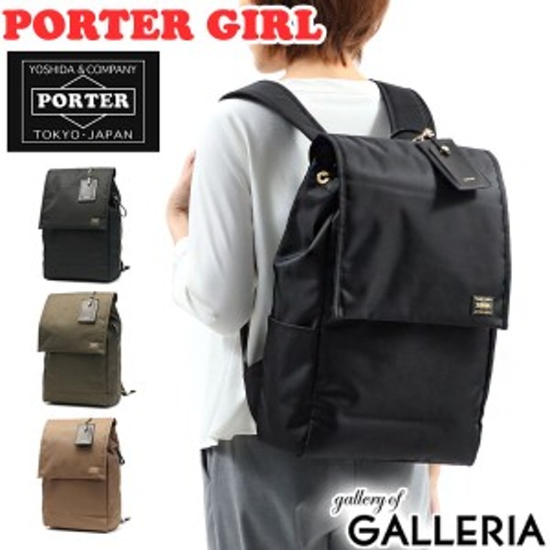 ポーター シア リュックサック 871-05124 リュック 吉田カバン PORTER SHEA RUCKSACK 大人 A4 バッグ 通勤 軽い  かぶせリュック 14L レデ | LINEショッピング