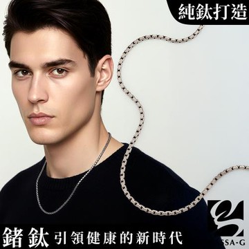 MASSA-G Titanium T07流影純鈦項鍊(3.5mm粗)