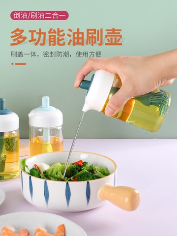 家用油壺刷硅膠油刷帶瓶一體刷油刷子耐高溫廚房烙餅煎餅烤肉工具