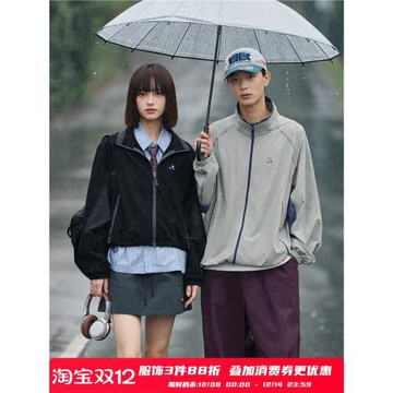 PSO Brand男裝女裝風衣遛狗小人防風長袖上衣男撞色拉鏈短外套