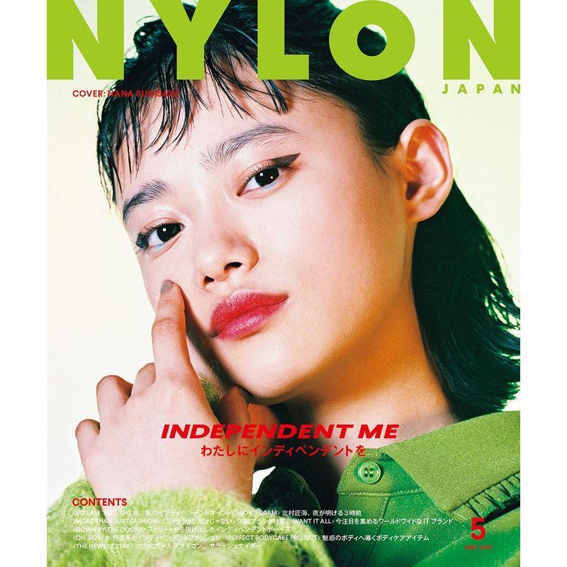 NYLON JAPAN(ナイロン ジャパン) 2018年 月号 雑誌