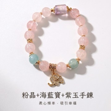 天藍小舖-粉晶+海藍寶+紫玉手鍊(客製手圍)-單1款-A31310197