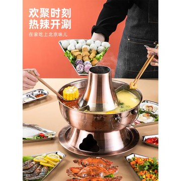 老北京火鍋爐銅火鍋仿銅老式鴛鴦火鍋鍋家用燒木炭打邊爐炭爐商用