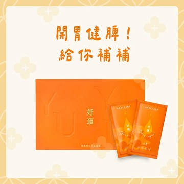 開胃健脾 給你補補【妤蘊滴雞精專門店】冷凍九尾草滴雞精12包