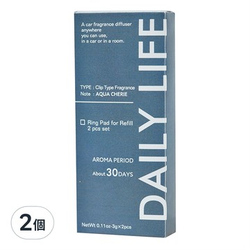 Daily Life 香氛芳香夾補充 車用/室內香氛擴散器 Aqua Cherie 香味  2盒  水樣花果