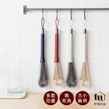 【好物良品】日本尼龍無死角長柄奶瓶杯子鍋子清潔毛刷 奶瓶刷 毛刷 鍋刷 防刮毛刷