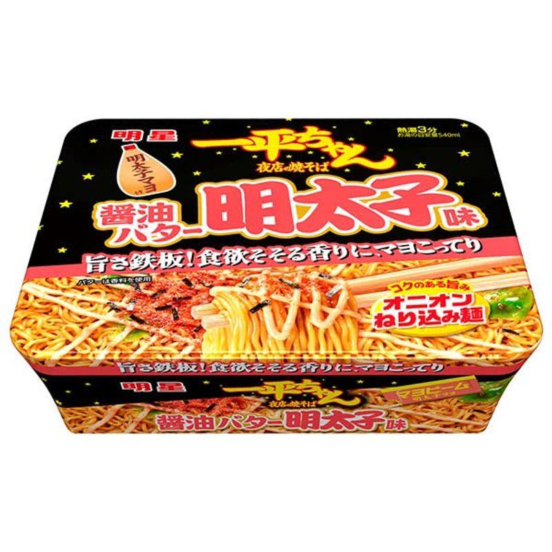 明星食品 一平ちゃん夜店の焼そば 醤油バター明太子味 127g×12個入