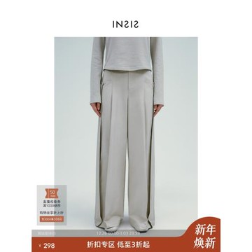 INSIS FEMME北歐風休閑高支長絨棉春季寬松闊腿疊褶休閑西褲女