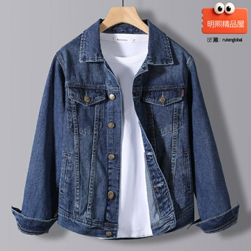 【韓版修身】牛仔外套 男士夾克 春秋外套 休閒夾克 牛仔衣 復古水洗 時尚百搭 帥氣潮流 春秋季必備