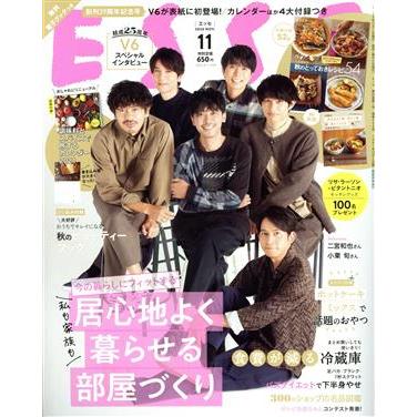 ＥＳＳＥ(１１　２０２０　ＮＯＶ．) 月刊誌／扶桑社