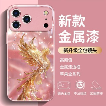 水晶鳳凰 鋼化玻璃 手機殼 適用 三星 A57 A56 A55 A54 A17 A42 A33 A32 A22 保護殼