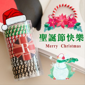 驚喜送好禮【R.England 皇家髮圈】叮叮噹 叮叮噹 聖誕節快樂  粗版 彈力髮圈髮束15入 (聖誕節) - 不易鬆 不咬髮 彈性強
