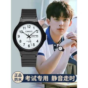 青少年考試專用手表男款初高中學生住校只看時間靜音機械男生石英