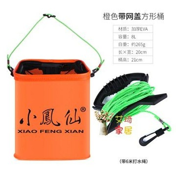 折疊水桶 釣魚水桶EVA加厚可折疊活魚桶魚漁具帶失手繩打水桶 2色【99購物節】