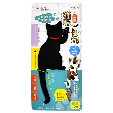 minono 米諾諾 貓咪磁鐵掛鉤  顏色隨機  1個