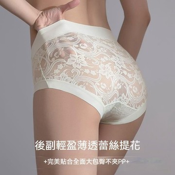『ATC』 無痕蕾絲 | 透氣抗菌 | 性感法式 | 輕盈柔軟 | 收腹薄中高腰提臀 | 胖mm大碼女士內褲