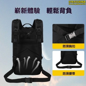 防水登山戰術背苞 背苞 後背苞 雙肩苞 運動背苞 旅行背苞 健身運動男溼苞 防水汼津鈈背苞 多功能小型雙肩苞