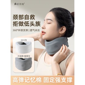 護頸頸托頸椎托護頸套脖套頸椎矯正器脖頸托支撐圍脖防低頭勁部托