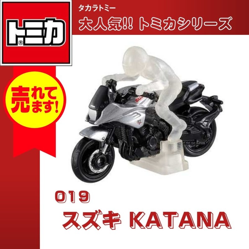 タカラトミー トミカ No.19 スズキ KATANA ミニカー おもちゃ バイク