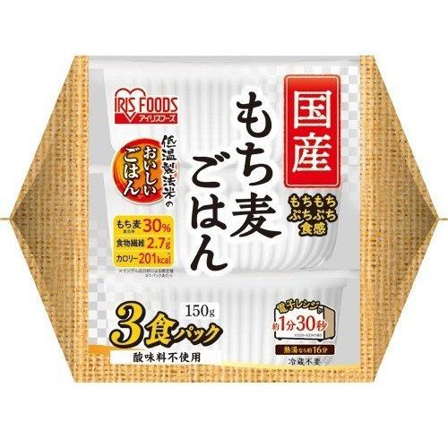 アイリスフーズ 低温製法米のおいしいごはん 国産もち麦ごはん 150g x 3食パック