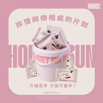 🚚快速出貨【HOHOS火火選物】珍惜與你分享的片刻  有你真好🫶｜HONEY BUN哈尼棒 10入 草莓厚奶脆脆