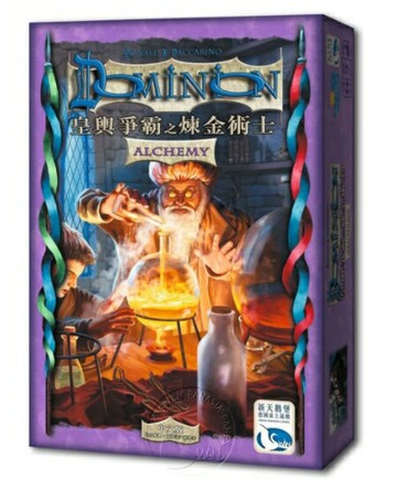 皇輿爭霸之煉金術士 DOMINION: ALCHEMY 繁體中文版