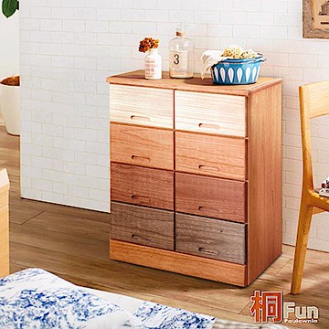 桐趣_麥田捕手8抽實木收納櫃