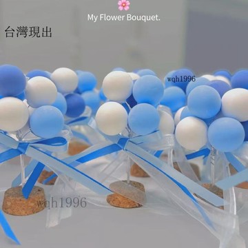 🥕五月天周邊🎈五月天車載吧唧球球擺件5525藍色倔強氣球掛件桌面裝飾周邊互黑🎁623