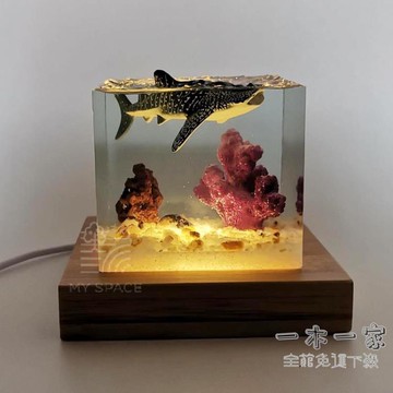 樹脂滴膠擺件 滴膠成品海洋手工擺件樹脂鯨魚車載擺件海洋生物diy手工禮物創意交換禮物