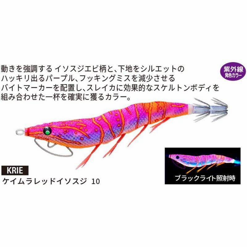 DUEL   デュエル   エギ イカ釣り ルアー ルアー EZ-Q フィンプラス ランガン   エギング 釣具 釣り道具 釣り具 餌
