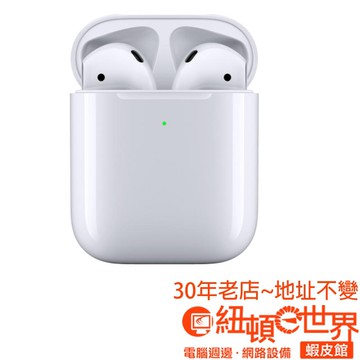 Apples 2 第二代 AirPods 藍牙無線耳機 有線/無線充電盒(贈品已送完) / 紐頓e世界